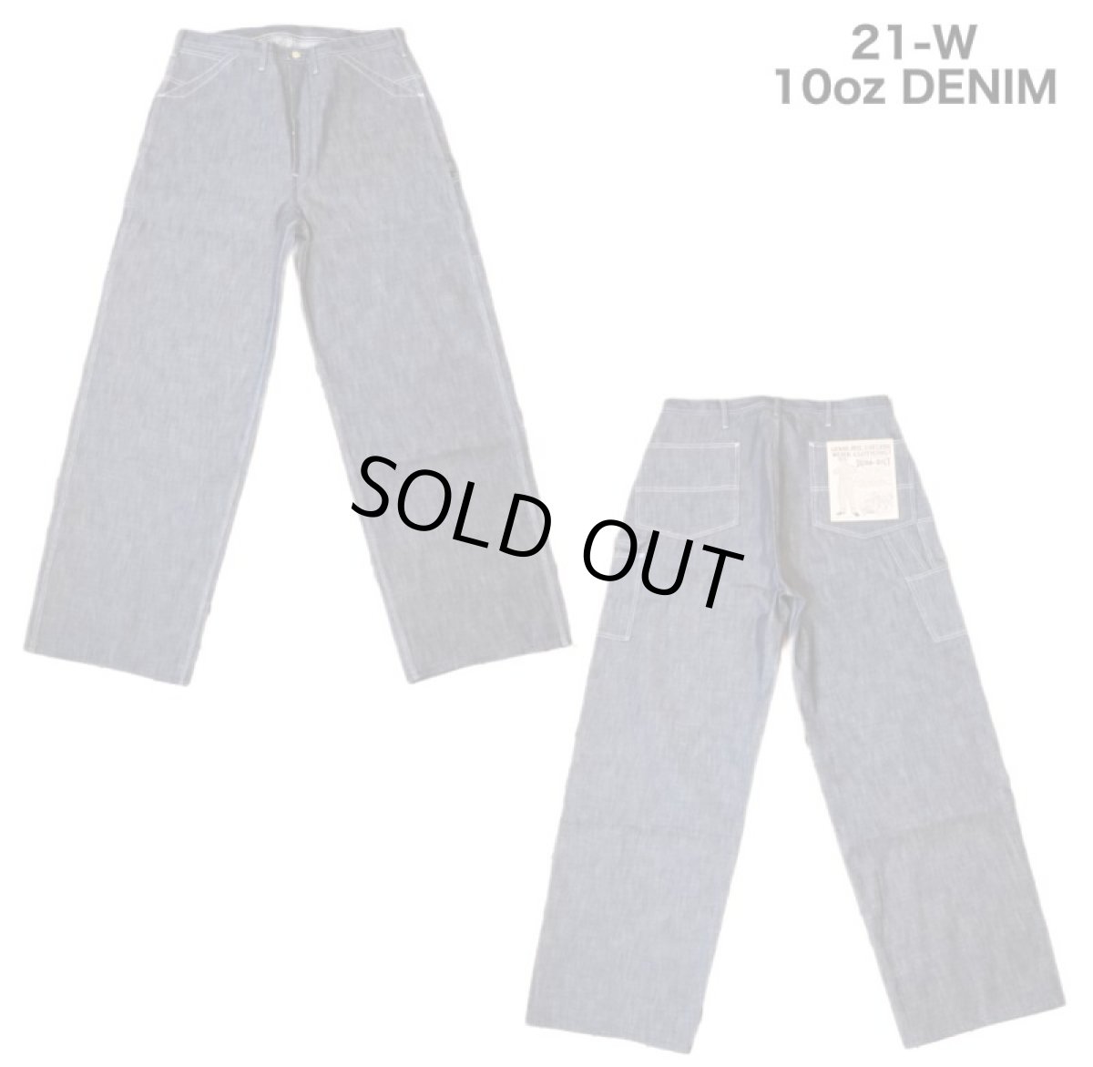 画像2: DURA-BILT (デュラビルト) PAINTER PANTS (2)