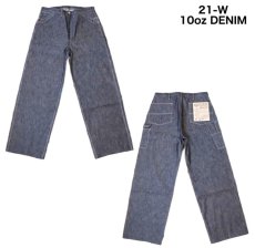 画像2: DURA-BILT (デュラビルト) PAINTER PANTS (2)