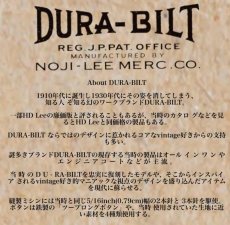 画像2: DURA-BILT (デュラビルト) COVER ALL (2)