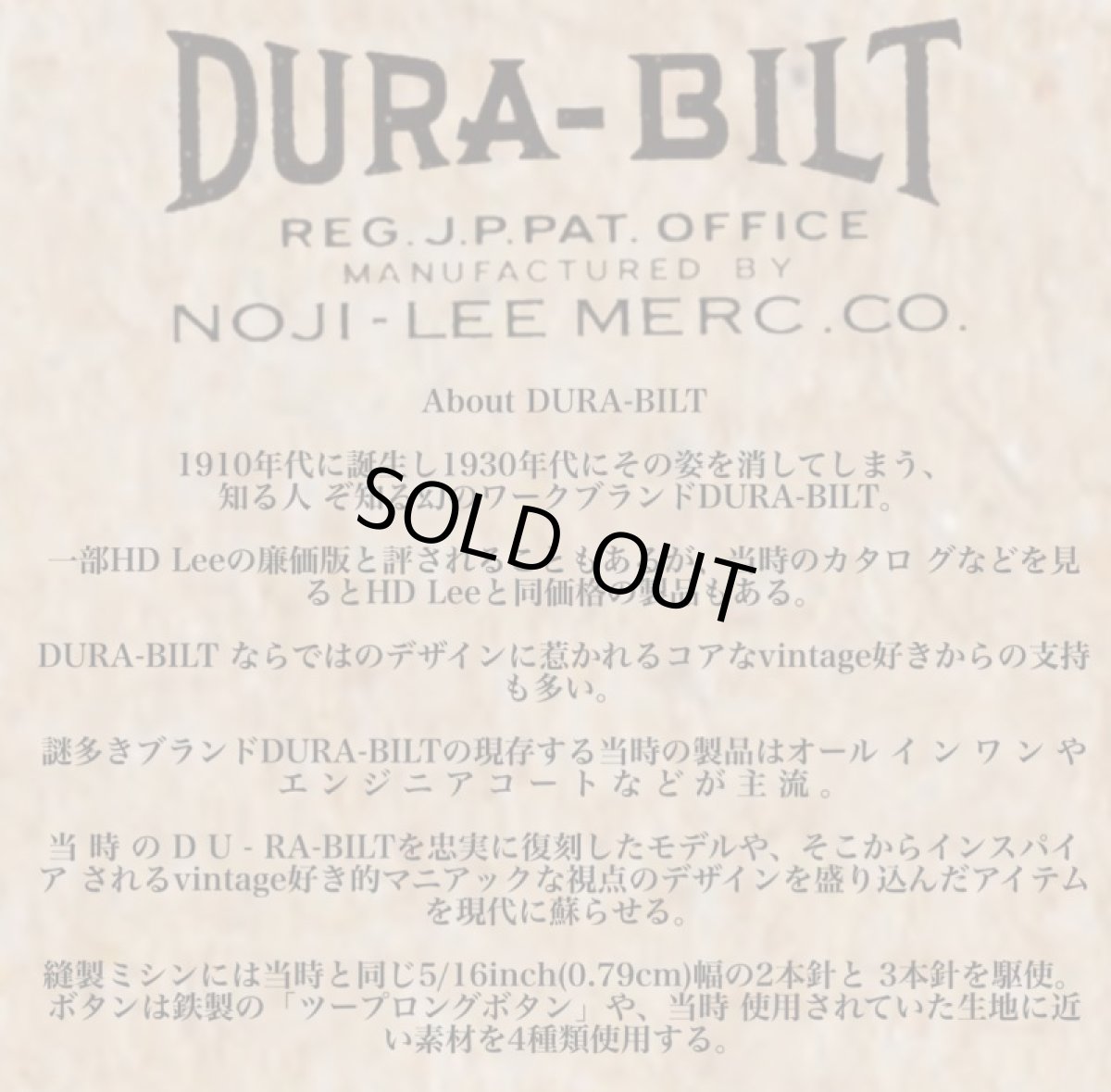 画像15: DURA-BILT (デュラビルト) OVERALLS (15)
