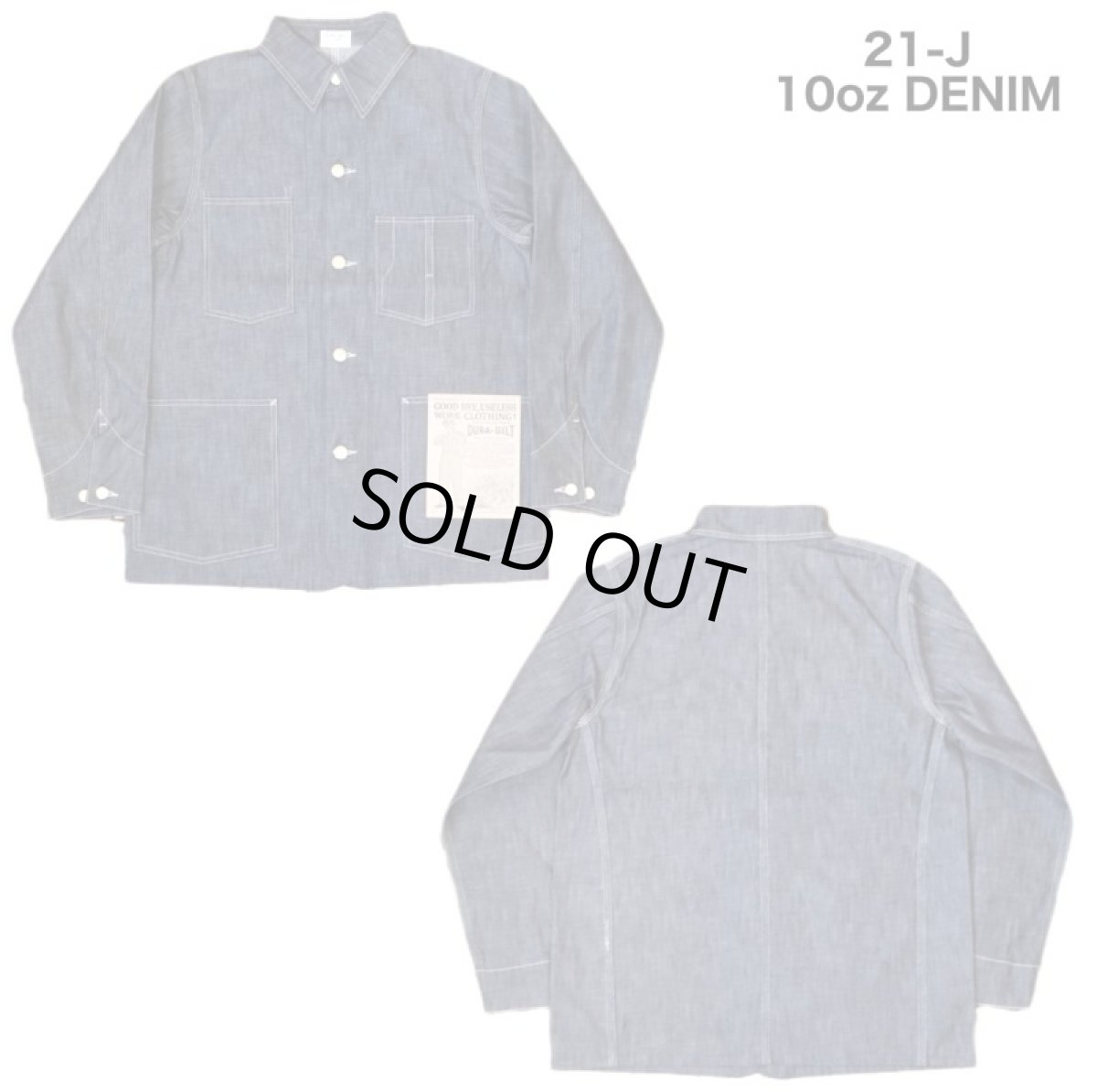 画像3: DURA-BILT (デュラビルト) COVER ALL (3)