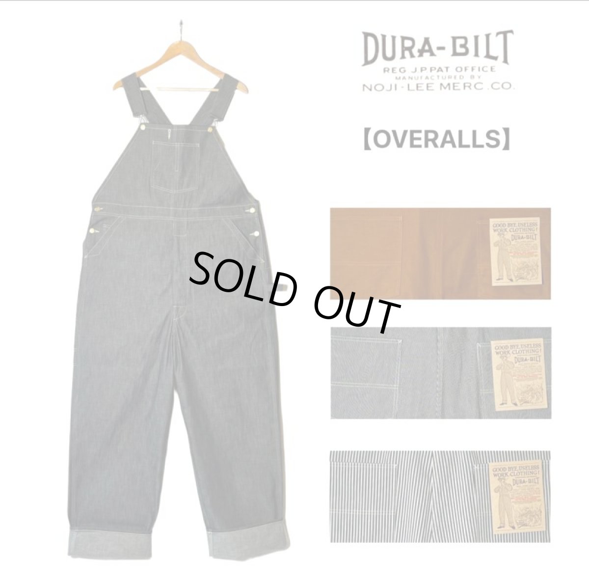 画像1: DURA-BILT (デュラビルト) OVERALLS (1)