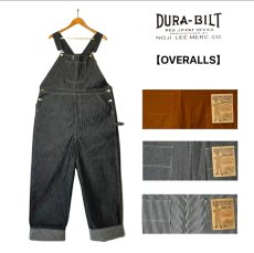 画像1: DURA-BILT (デュラビルト) OVERALLS (1)