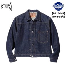 画像1: BUZZ RICKSON`S(バズリクソンズ) WORLD WAR II DENIM BLOUSE (1)