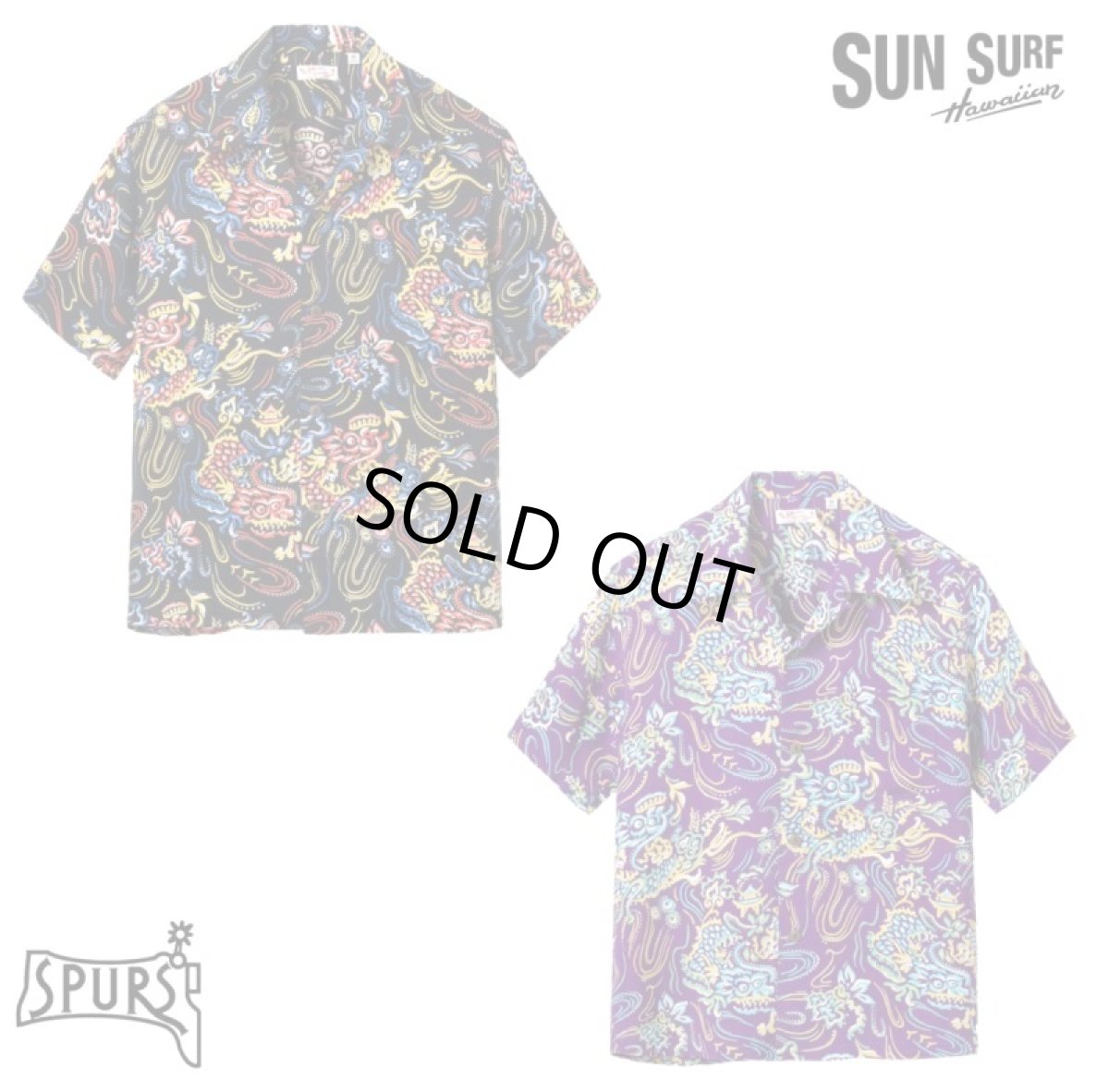 画像1: SUNSURF (サンサーフ) RAYON HAWAIIAN SHIRT “GUARDIAN SPIRIT” (1)