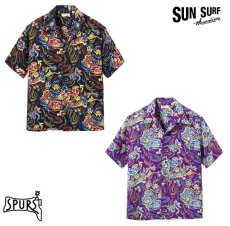 画像1: SUNSURF (サンサーフ) RAYON HAWAIIAN SHIRT “GUARDIAN SPIRIT” (1)