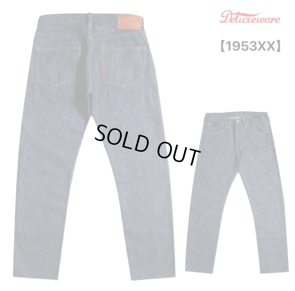 画像1: DELUXEWARE (デラックスウエア) VINTAGE TAPERED STRAIGHT (1)