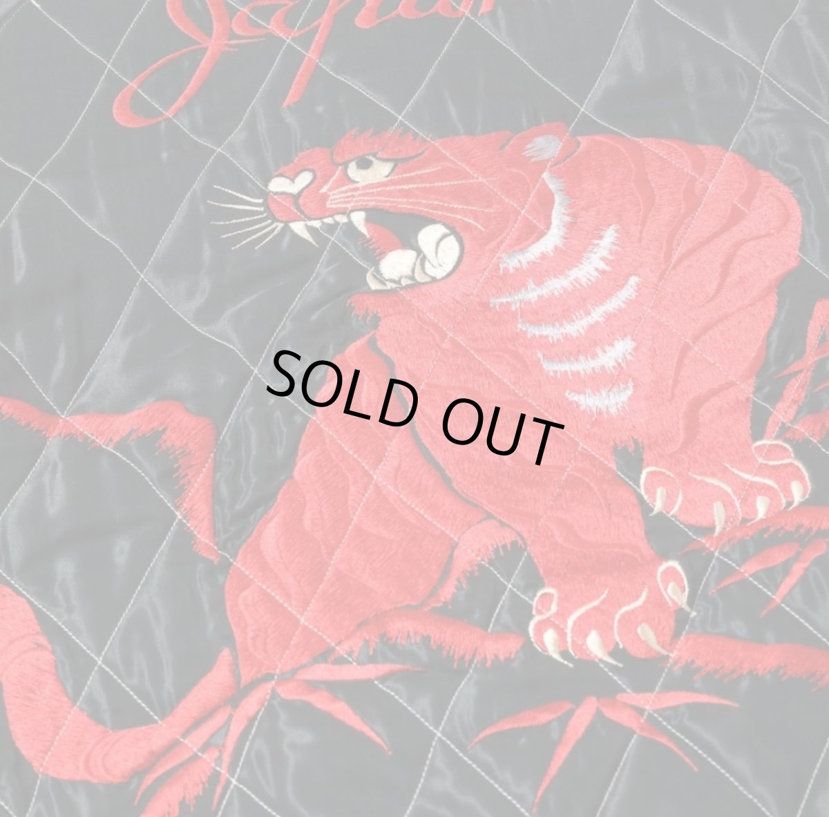 画像6: TAILOR TOYO (テーラー東洋) Mid 1950s Style Acetate Quilted Souvenir Jacket “RED TIGER” × “JAPAN MAP” (6)