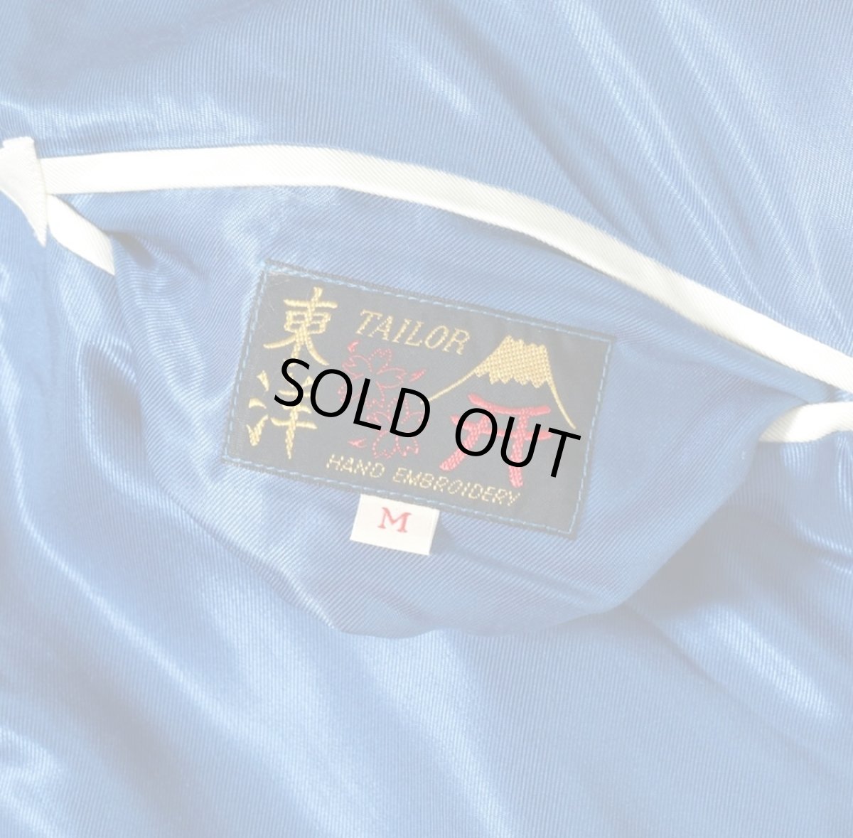 画像10: TAILOR TOYO (テーラー東洋) Mid 1950s Style Acetate Souvenir Jacket “ROARING TIGER” × “BLACK DRAGON” (10)