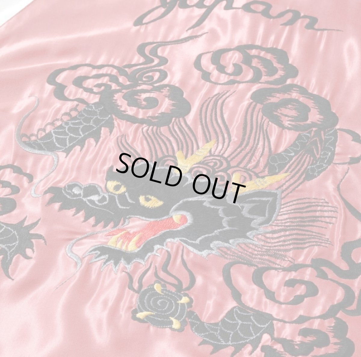 画像11: TAILOR TOYO (テーラー東洋) Mid 1950s Style Acetate Souvenir Jacket “ROARING TIGER” × “BLACK DRAGON” (11)