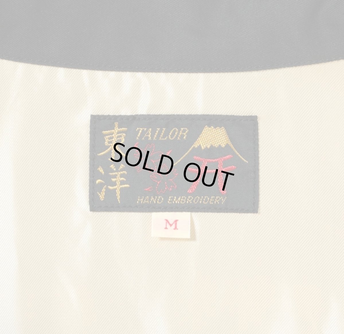 画像4: TAILOR TOYO (テーラー東洋) Late 1960s Style Cotton Vietnam Jacket “VIETNAM MAP” (4)