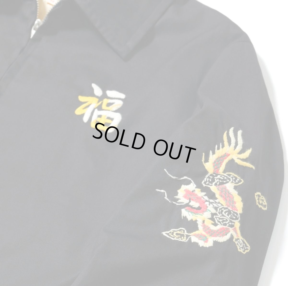 画像6: TAILOR TOYO (テーラー東洋) Late 1960s Style Cotton Vietnam Jacket “VIETNAM MAP” (6)