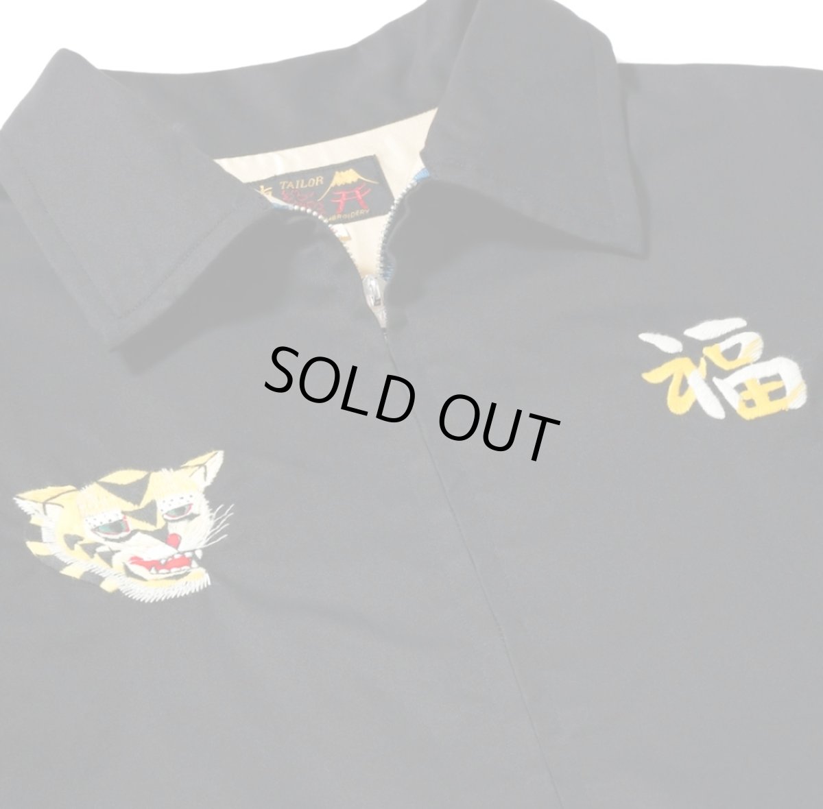 画像5: TAILOR TOYO (テーラー東洋) Late 1960s Style Cotton Vietnam Jacket “VIETNAM MAP” (5)