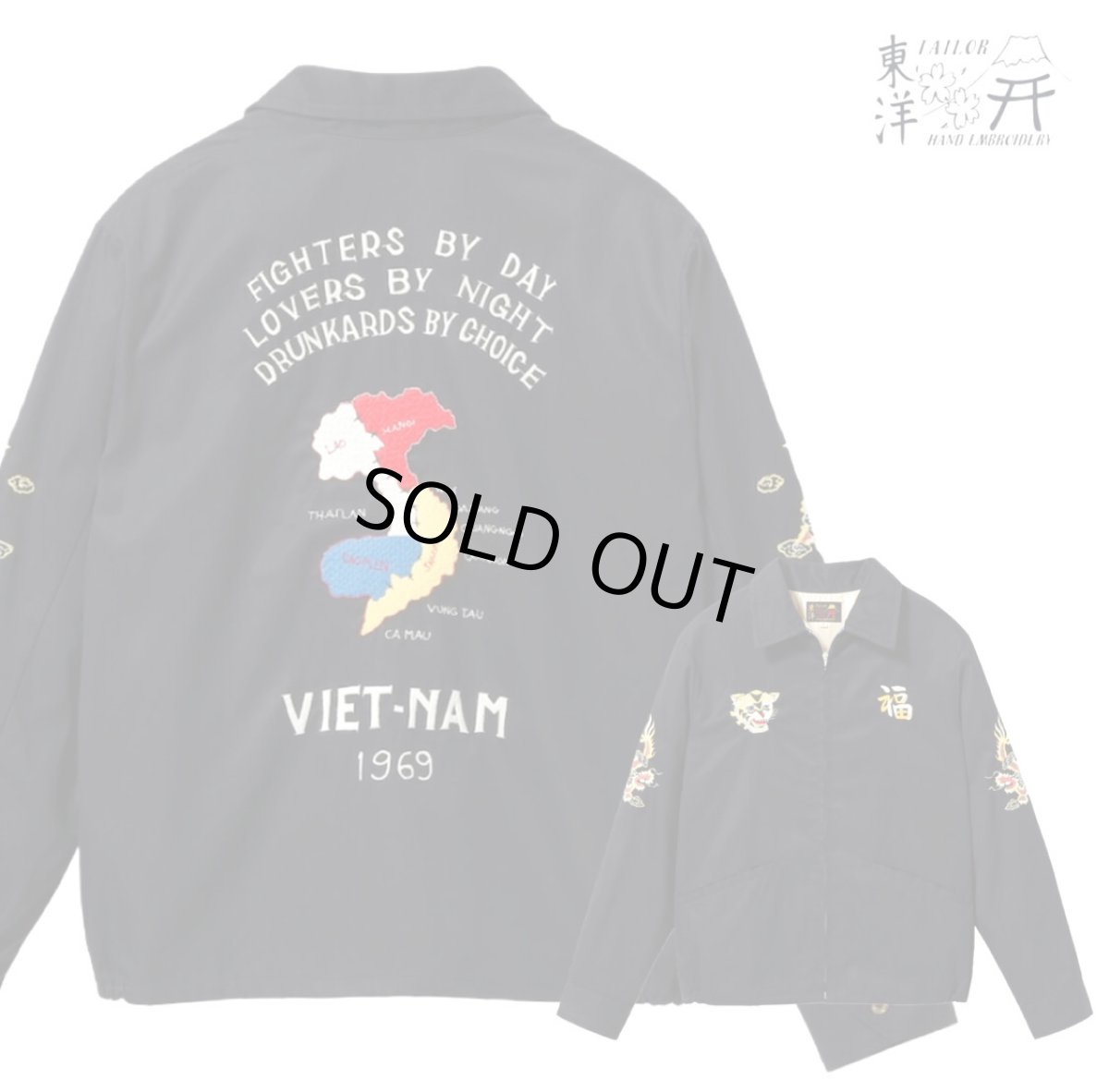画像1: TAILOR TOYO (テーラー東洋) Late 1960s Style Cotton Vietnam Jacket “VIETNAM MAP” (1)