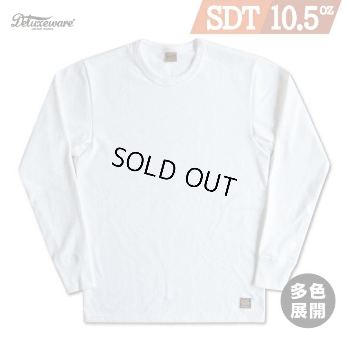 画像1: DELUXEWARE (デラックスウエア) PLAIN LONG SLEEVE (1)