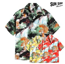 画像1: SUNSURF (サンサーフ) SPECIAL EDITION “SASA TORA” (1)