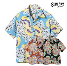 画像1: SUNSURF (サンサーフ) RAYON HAWAIIAN SHIRT “PEACOCK” (1)