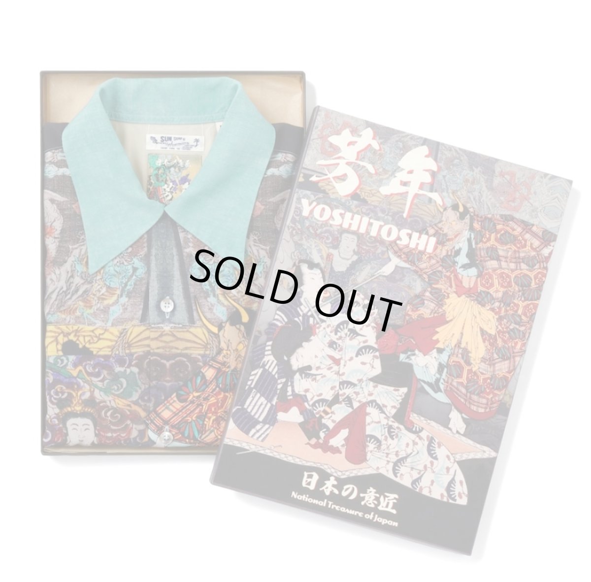 画像12: SUNSURF (サンサーフ) SUN SURF × 月岡芳年 SPECIAL EDITION “偐紫田舎源氏” (12)