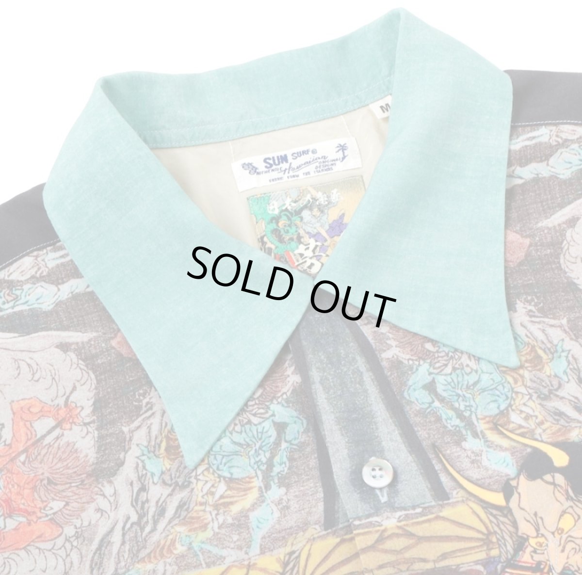 画像6: SUNSURF (サンサーフ) SUN SURF × 月岡芳年 SPECIAL EDITION “偐紫田舎源氏” (6)