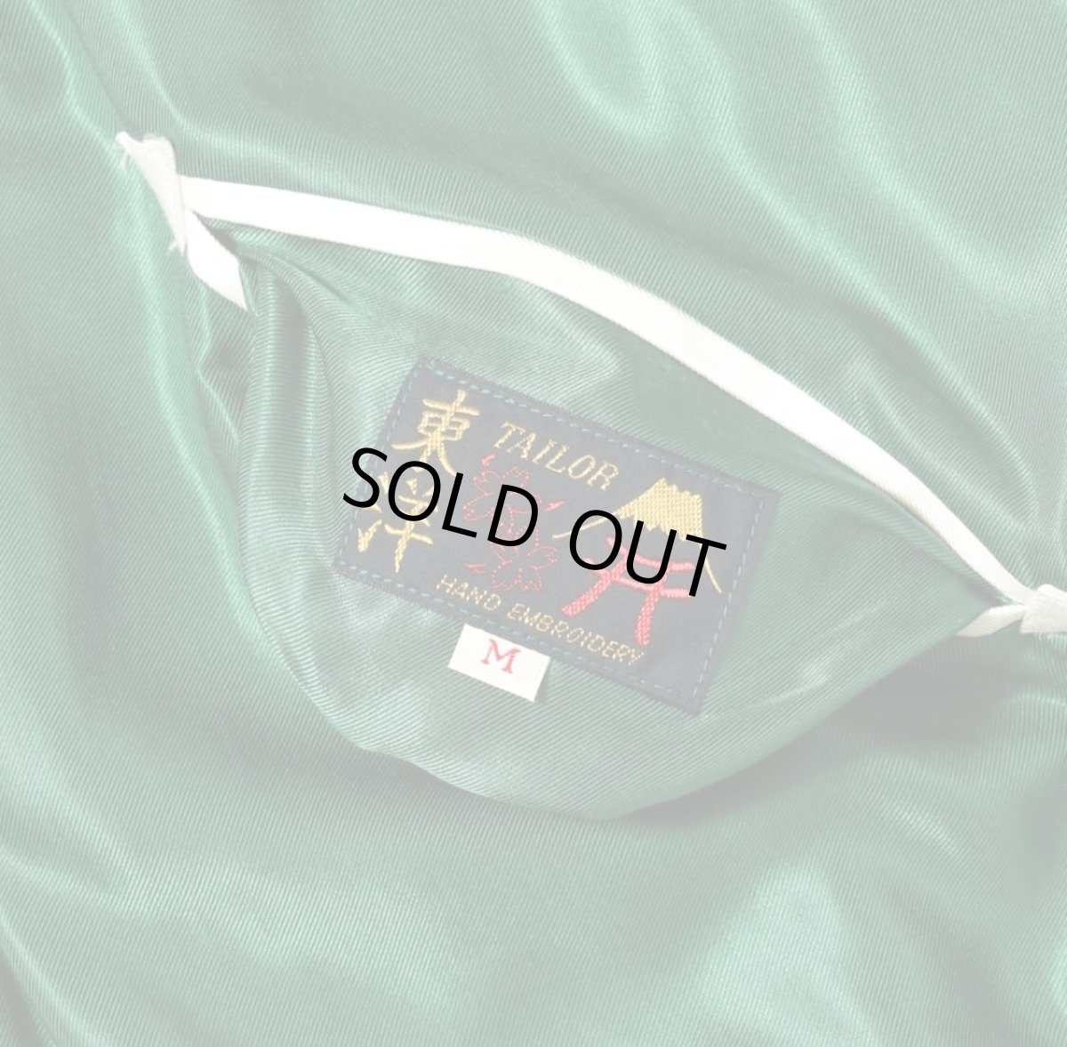 画像10: TAILOR TOYO (テーラー東洋) Mid 1950s Style Acetate Souvenir Jacket “EAGLE & TIGER” × “ROARING TIGER” (10)