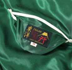 画像10: TAILOR TOYO (テーラー東洋) Mid 1950s Style Acetate Souvenir Jacket “EAGLE & TIGER” × “ROARING TIGER” (10)