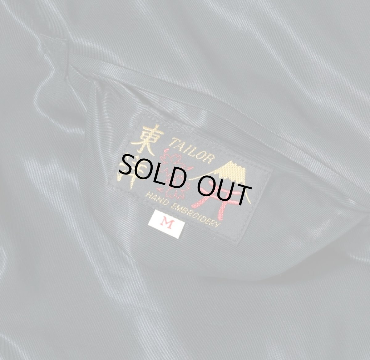 画像10: TAILOR TOYO (テーラー東洋) Mid 1950s Style Acetate Souvenir Jacket “WHITE TIGER” × “GOLD DRAGON” (10)