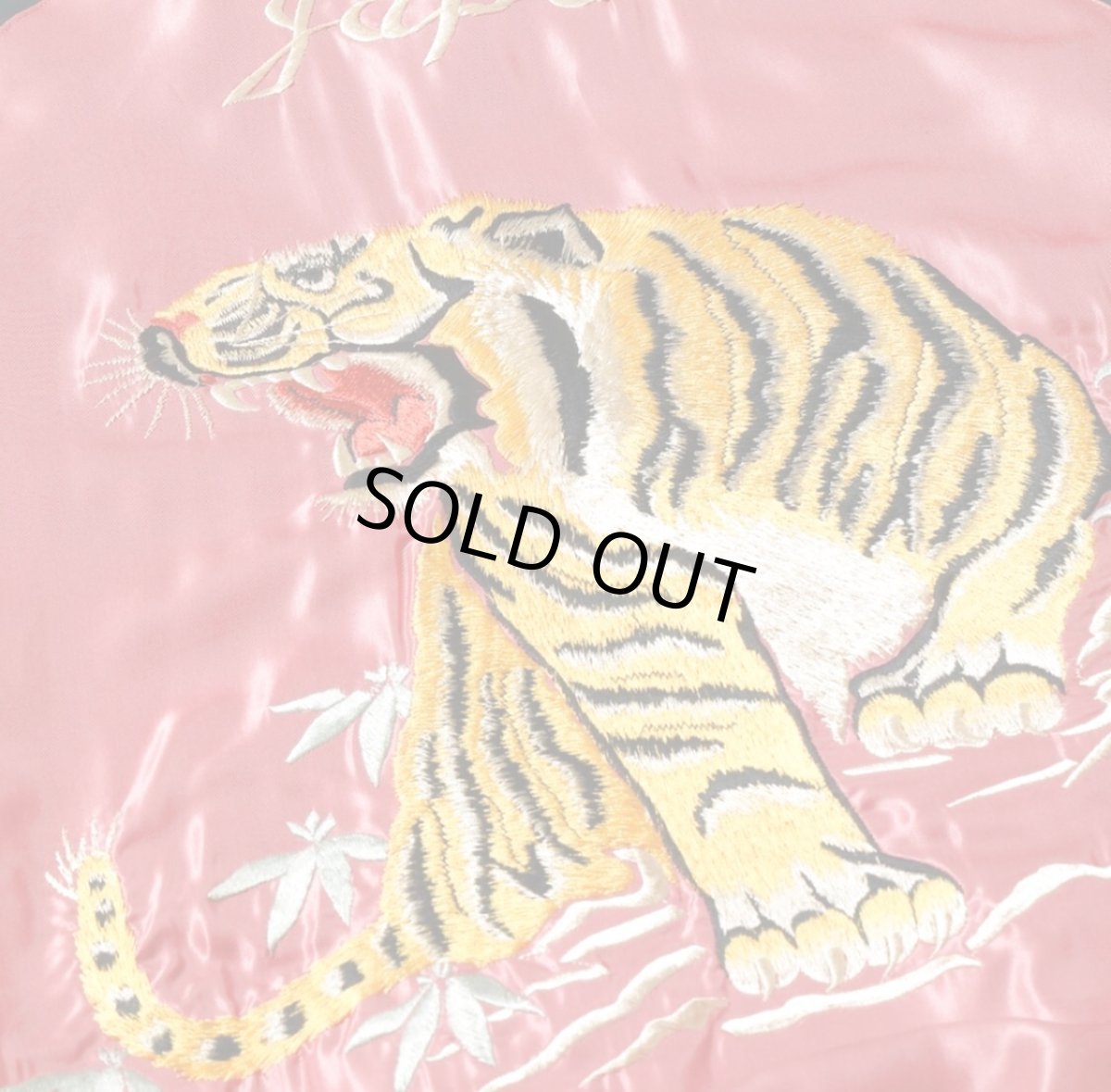 画像11: TAILOR TOYO (テーラー東洋) Mid 1950s Style Acetate Souvenir Jacket “EAGLE & TIGER” × “ROARING TIGER” (11)