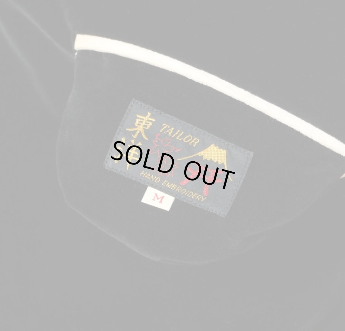 画像10: TAILOR TOYO (テーラー東洋 )Mid 1950s Style Velveteen (Two-tone) × Acetate Souvenir Jacket “TIGER HEAD” × “GOLD DRAGON” (10)