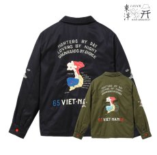 画像1: TAILOR TOYO (テーラー東洋) Mid 1960s Style Reversible Vietnam Jacket “VIET-NAM MAP” × “LANDSCAPE” (1)