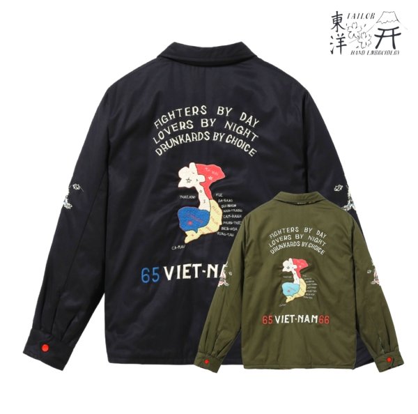 ベトジャン ベトナム戦争 スカジャン U.S.S. CONSTELLATION 楽天市場】テーラー東洋「SKULL」エイジング加工ベトナム