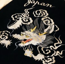 画像6: TAILOR TOYO (テーラー東洋 ) Mid 1950s Style Velveteen (Two-tone) × Acetate Souvenir Jacket “WHITE DRAGON” × “EAGLE”  (6)