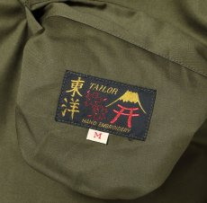 画像26: TAILOR TOYO (テーラー東洋) Mid 1960s Style Reversible Vietnam Jacket “VIET-NAM MAP” × “LANDSCAPE” (26)