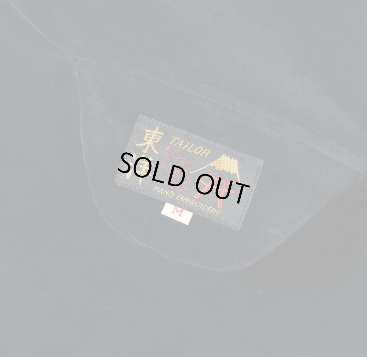 画像10: TAILOR TOYO (テーラー東洋 )  Mid 1950s Style Velveteen Souvenir Jacket “ROARING TIGER” × “JAPAN MAP” (10)