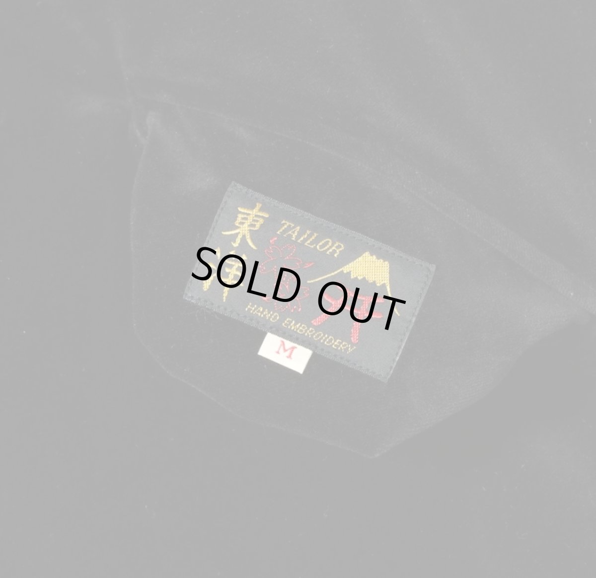 画像11: TAILOR TOYO (テーラー東洋 ) Late 1950s Style Velveteen Souvenir Jacket “POLAR BEAR” × “ALASKA MAP” (11)