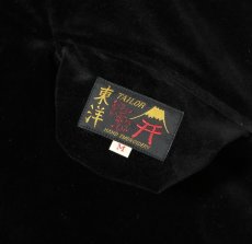 画像11: TAILOR TOYO (テーラー東洋 ) Late 1950s Style Velveteen Souvenir Jacket “POLAR BEAR” × “ALASKA MAP” (11)