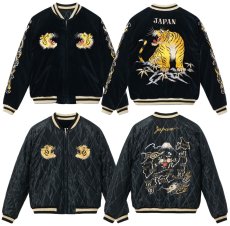 画像1: TAILOR TOYO (テーラー東洋 )  Mid 1950s Style Velveteen Souvenir Jacket “ROARING TIGER” × “JAPAN MAP” (1)