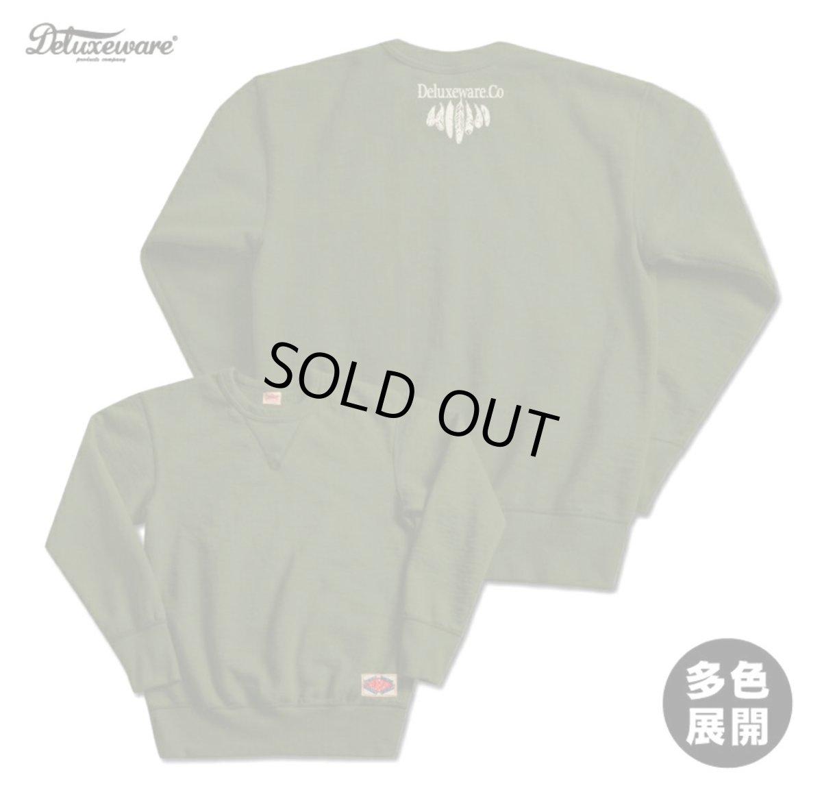 画像1: DELUXEWARE (デラックスウエア) SIMPLE DELUXEWARE (1)