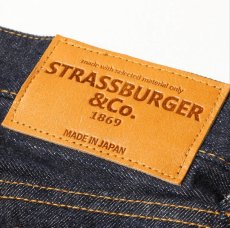 画像5: STRASS BURGER (ストラスバーガー) JUMBO 14.5oz SELVEDGE STRAIGHT JEANS (5)