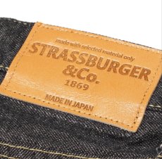 画像8: STRASS BURGER (ストラスバーガー) JUMBO 14.5oz BLACK SELVEDGE DENIM STRAIGHT JEANS (8)