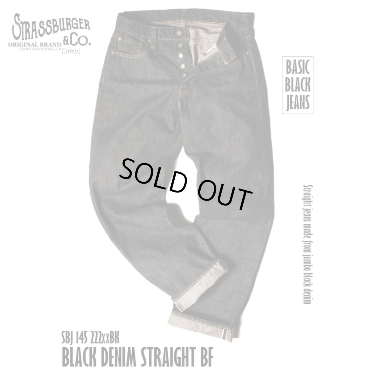 画像1: STRASS BURGER (ストラスバーガー) JUMBO 14.5oz BLACK SELVEDGE DENIM STRAIGHT JEANS (1)