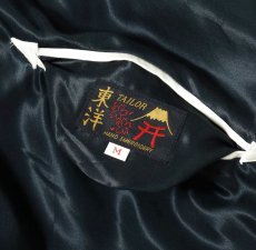 画像10: TAILOR TOYO (テーラー東洋)  Mid 1950s Style Acetate Souvenir Jacket “ROARING TIGER” × “BLACK DRAGON” (10)