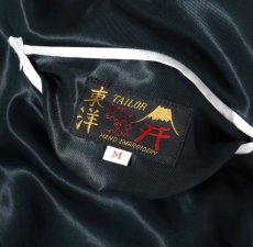 画像10: TAILOR TOYO (テーラー東洋) Early 1950s Style Acetate Souvenir Jacket “USS PRINCETON” × “MAIKO” (10)