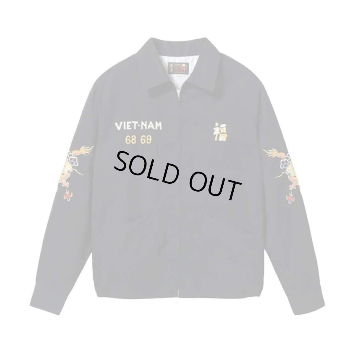 画像2: TAILOR TOYO (テーラー東洋)  Late 1960s Style Cotton Vietnam Jacket “DRAGON” (2)