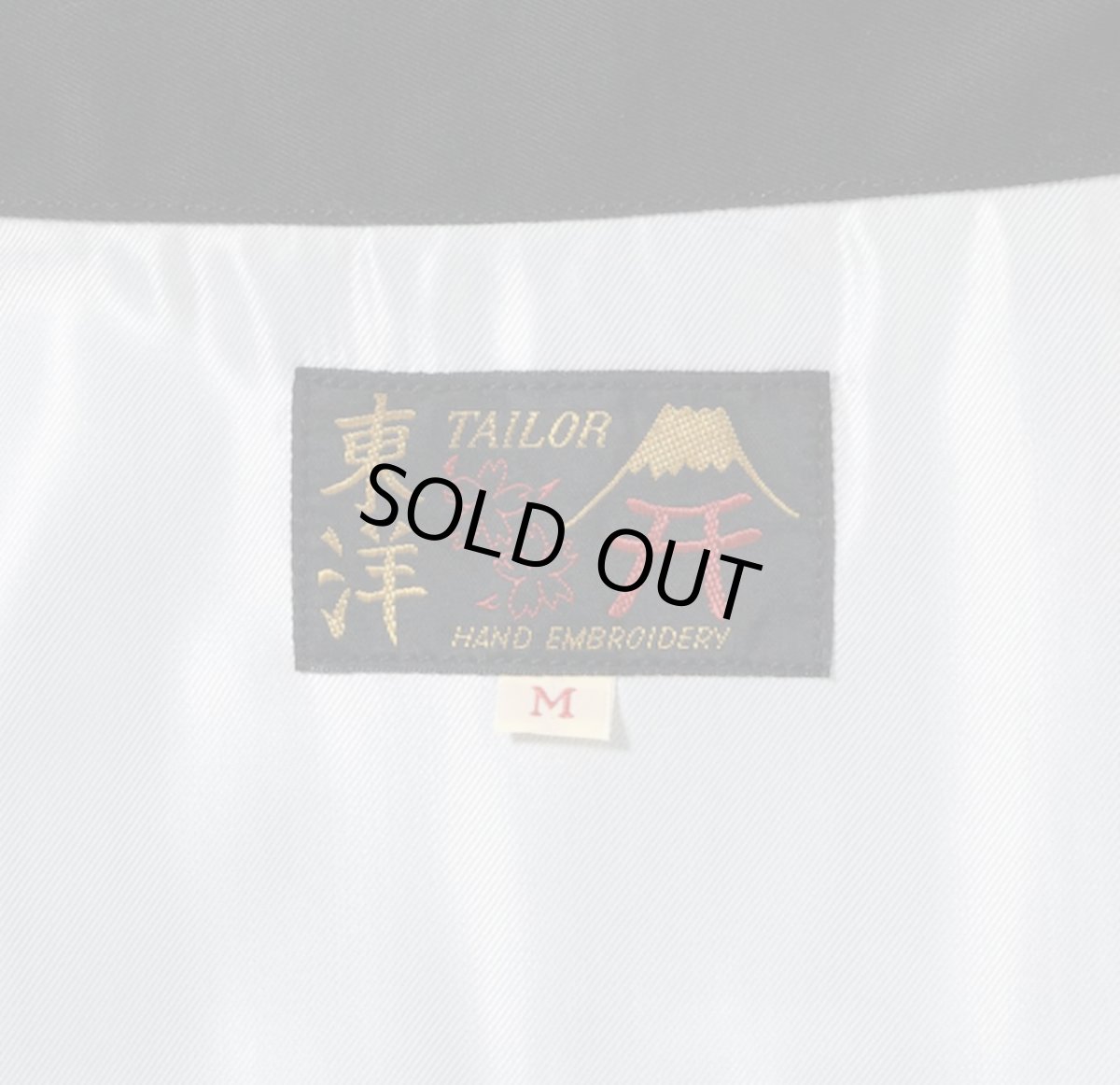 画像4: TAILOR TOYO (テーラー東洋)  Late 1960s Style Cotton Vietnam Jacket “DRAGON” (4)