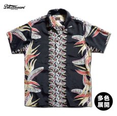 画像1: DELUXEWARE (デラックスウエア) BIRD OF PARADISE (1)