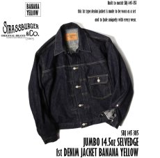 画像1: STRASS BURGER (ストラスバーガー) JUMBO 14.5oz SELVEDGE 1st DENIM JACKET BANANA YELLOW (1)
