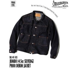画像1: STRASS BURGER (ストラスバーガー) JUMBO 14.5oz SELVEDGE PH101 DENIM JACKET (1)
