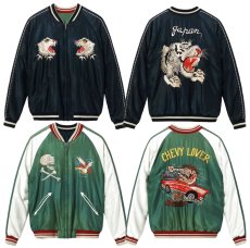 画像1: TAILOR TOYO (テーラー東洋) Mid 1950s Style Acetate Souvenir Jacket “TIGER HEAD” × “CHEVY LOVER” (AGING MODEL) (1)