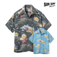 画像1: SUNSURF (サンサーフ) RAYON HAWAIIAN SHIRT “SCARECROW” (1)