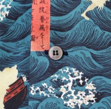 画像4: SUNSURF (サンサーフ) SUN SURF × 歌川国芳 SPECIAL EDITION “讃岐院眷属をして為朝をすくふ図” (4)